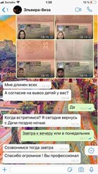 Живые отзывы клиентов