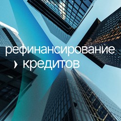 Фото компании ООО «ГИК Финанс» 1