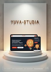 Разрабатываем приложения PWA: не занимают место, скачиваются за 1 клик, подходят для производства, оптовиков, ресторанов и любого бизнеса. Удобство, скорость, выгода!