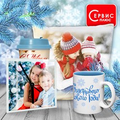 Печать на подушках, часах, магнитах, толстовках, пазлах