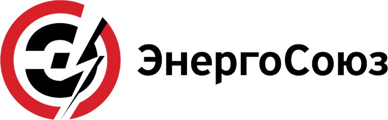Фото компании ООО Энерго - Союз 1