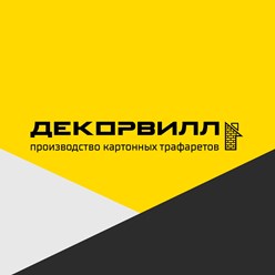Фото компании ООО ПТК «Декорвилл» 1