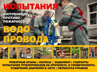 Фото компании ООО АИР 47