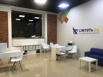 Фото компании  Турагентство "Слетать.ру" в ТЦ Типография 1