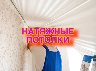 Фото компании  Комфорт Стиль 65