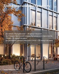 Фото компании ООО Среда 7