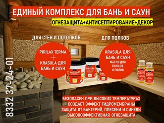 Фото компании ООО АИР 14