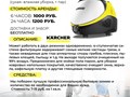 Фото компании ООО Мастер Клининг 5