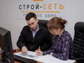 Фото компании ООО Проектное бюро «Строй-Сеть» 5