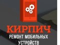 Фото компании ООО Сеть. Сц. Кирпич 1