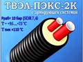 Труба ТВЭЛ-ПЭКС двухтрубная с армирующей системой в наличие и под заказ в Санкт-Петербурге