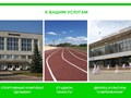 Фото компании АО Лукоморье 4