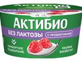 Биойогурт с малиной без лактозы, 3,0%, 130 г