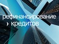 Фото компании ООО «ГИК Финанс» 1