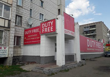 Печать и монтаж баннеров