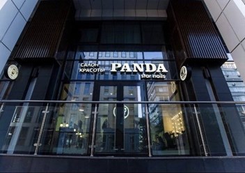Фото компании  Panda star nails 1