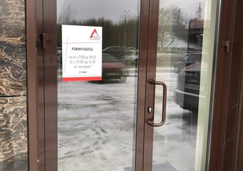 Фото компании  ДТП Сервис 4