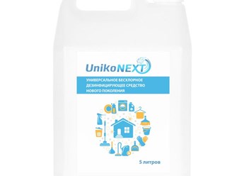 Универсальное дезинфицирующее средство