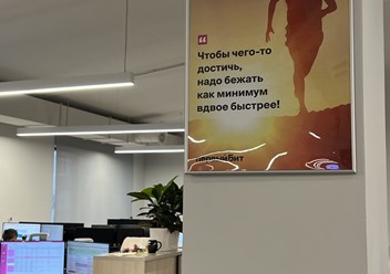 Фото компании ООО Первый Бит 6