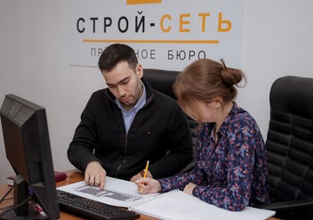 Фото компании ООО Проектное бюро «Строй-Сеть» 5