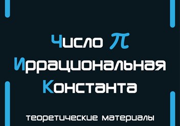 Фото компании  Calcmath - математические калькуляторы, теория, формулы, таблицы и конвертеры 2