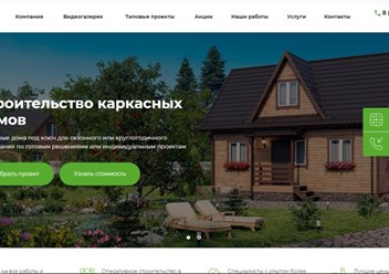 Фото компании ООО PRIME-HOUSE 1