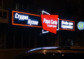 Фото компании  Артель 6