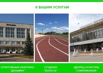 Фото компании АО Лукоморье 4
