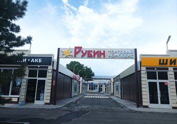 Фото компании  Happyzap 3