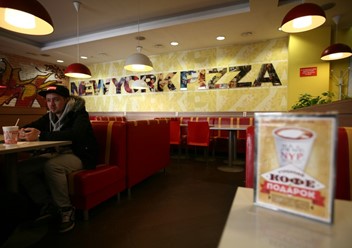 Фото компании  New York Pizza, пиццерия 4