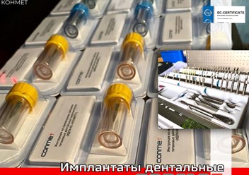 Фото компании ИП TitanRetail 1