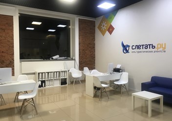 Фото компании  Турагентство "Слетать.ру" в ТЦ Типография 1