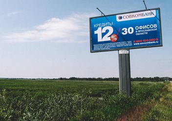 Рекламные щиты 3х6 по Костромской области, изготовление и монтаж баннеров