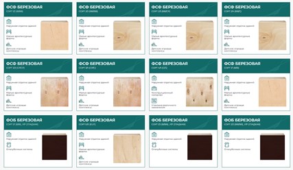 Фото компании ООО Синергия 3