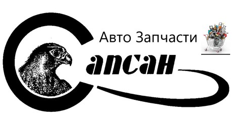 Фото компании ИП SapSan 1