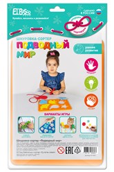 01-014 Игра со шнуровкой для детей - одна из популярных логических игрушек. Развивает мелкую моторику, координацию движения рук, внимание и усидчивость, навыки конструирования.