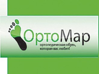 Фото компании  ОРТОМАР 2