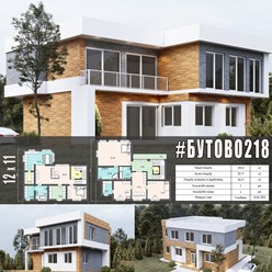 #бутово218 - индивидуальный проект двухэтажного дома ИЗ ГАЗОБЕТОНА общей площадью 218 м2 с плоской кровлей...