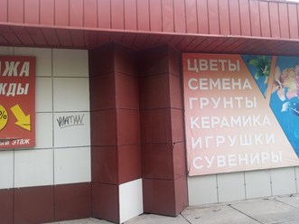 #Удобство #Комфорт #ВашГородВашиВозможности #СвойЧеловекВГороде #ПомощьВГороде #Сосновоборск #ЛайфХак