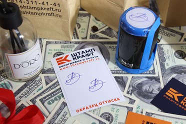 Фото компании ООО Штамп Крафт 20