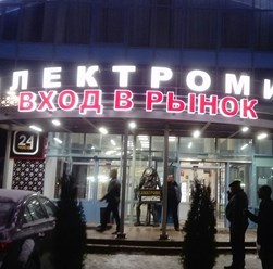 Фото компании  PrincDesign 4