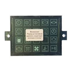 Панель индикации МИ-3 для спецтехники