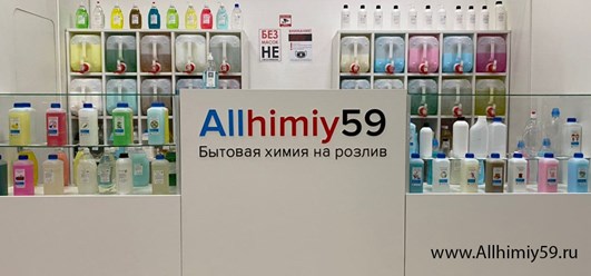 Фото компании  Allhimiy 59 1