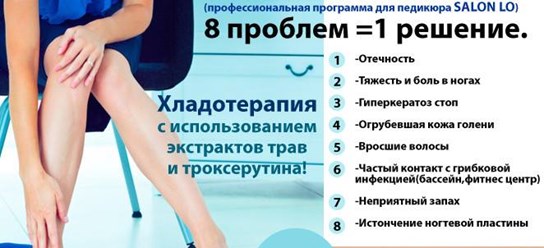 Салон красоты на Кантемировской - «Сириус» 
ул. Кантемировская д.14, к.2 +7 (499) 320‑74- 09 +7 (925) 133 06 23