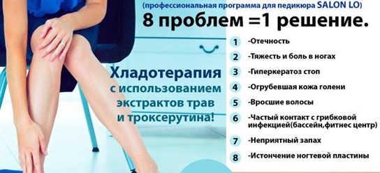 Салон красоты на Кантемировской - &#171;Сириус&#187; 
ул. Кантемировская д.14, к.2 +7 (499) 320‑74- 09 +7 (925) 133 06 23