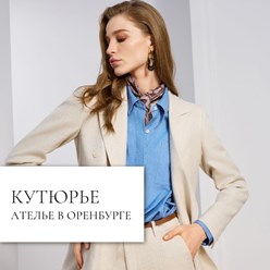 Фото компании  Кутюрье 9