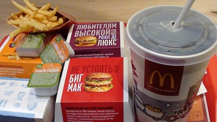 Фото компании  Макдоналдс, сеть ресторанов быстрого обслуживания 19