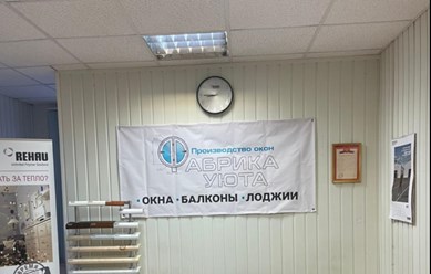 Фото компании ООО Фабрика уюта 1