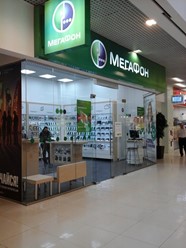 Фото компании  МегаФон, ПАО, сеть центров продаж и обслуживания 1
