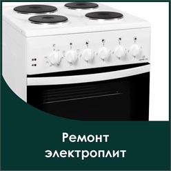 Фото компании  Починим 25 4